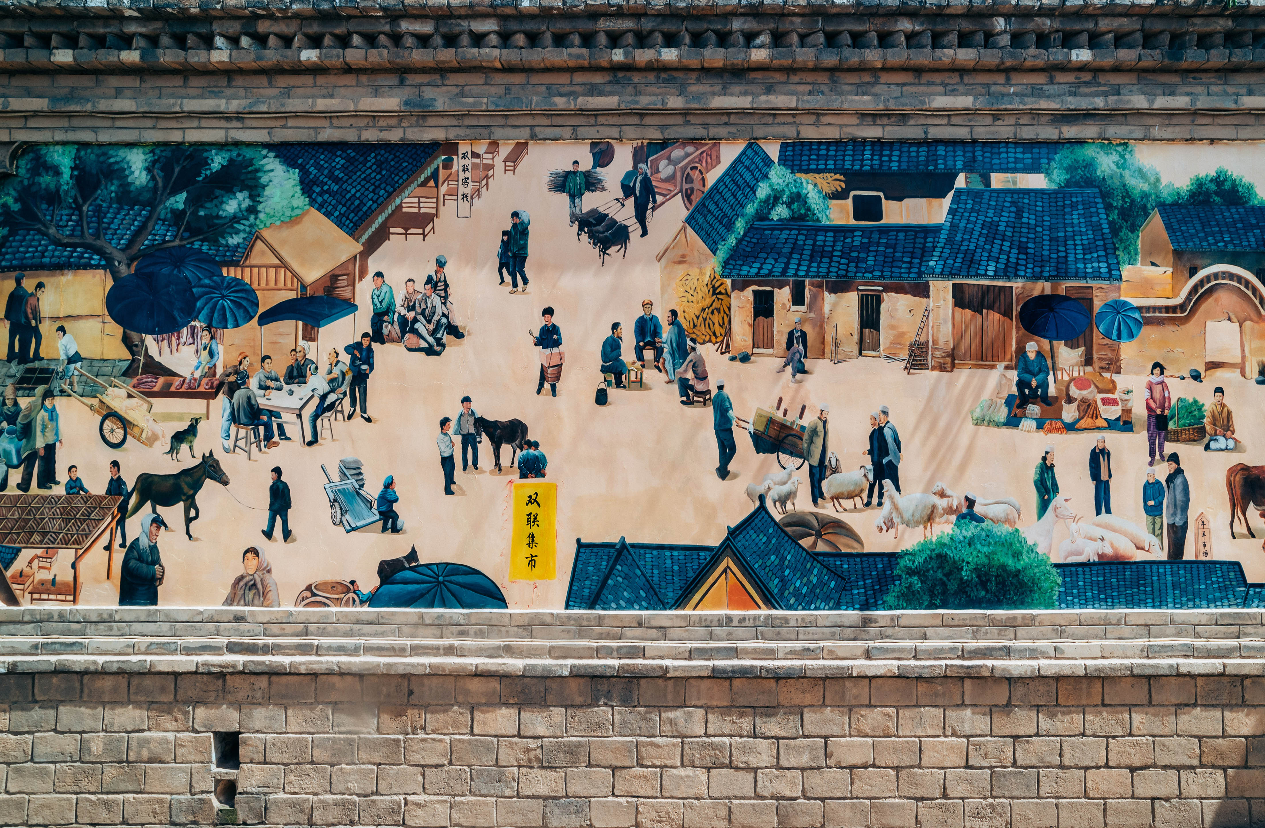 临洮狄道乡韵图片,临洮狄道乡韵