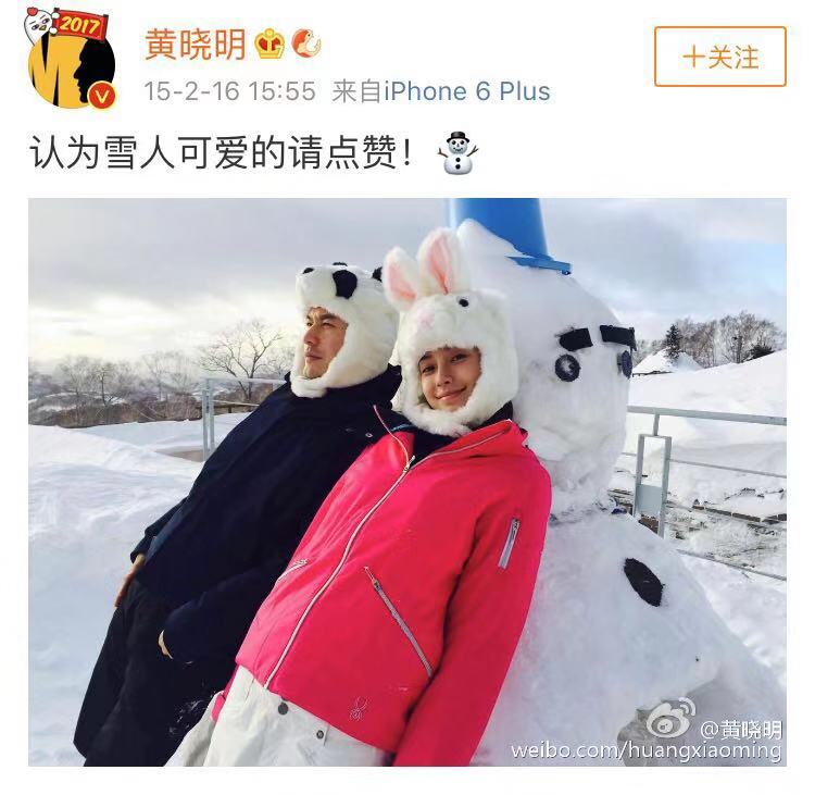 约吗|这一次，我们把“瑞星”年度盛典搬进了“雪山”