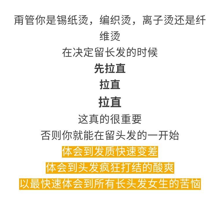 男士留长发技巧,男生留长发有什么建议