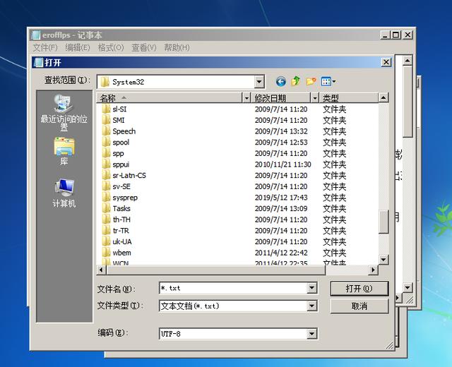 win7旗舰版绕过密码彻底取消密码,电脑有密码如何解除开机密码