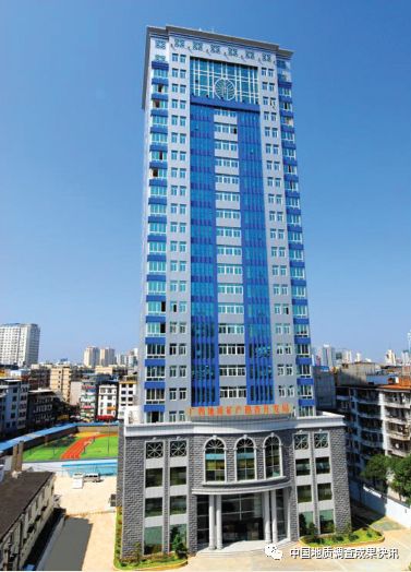 2023全国地质勘查报告,四大地质调查院