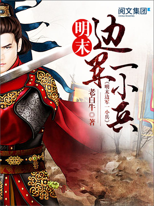 20年十大历史小说，口碑经典深入人心，看过之后多年仍难以忘怀