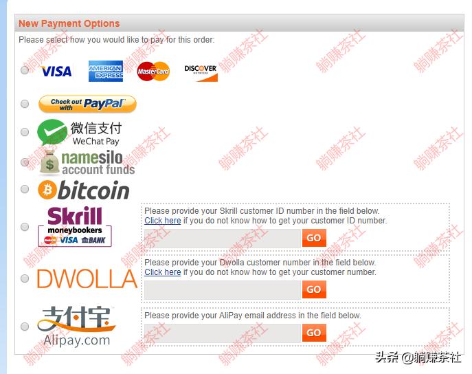 怎么在namesilo上注册域名,namesilo是顶级域名注册商吗