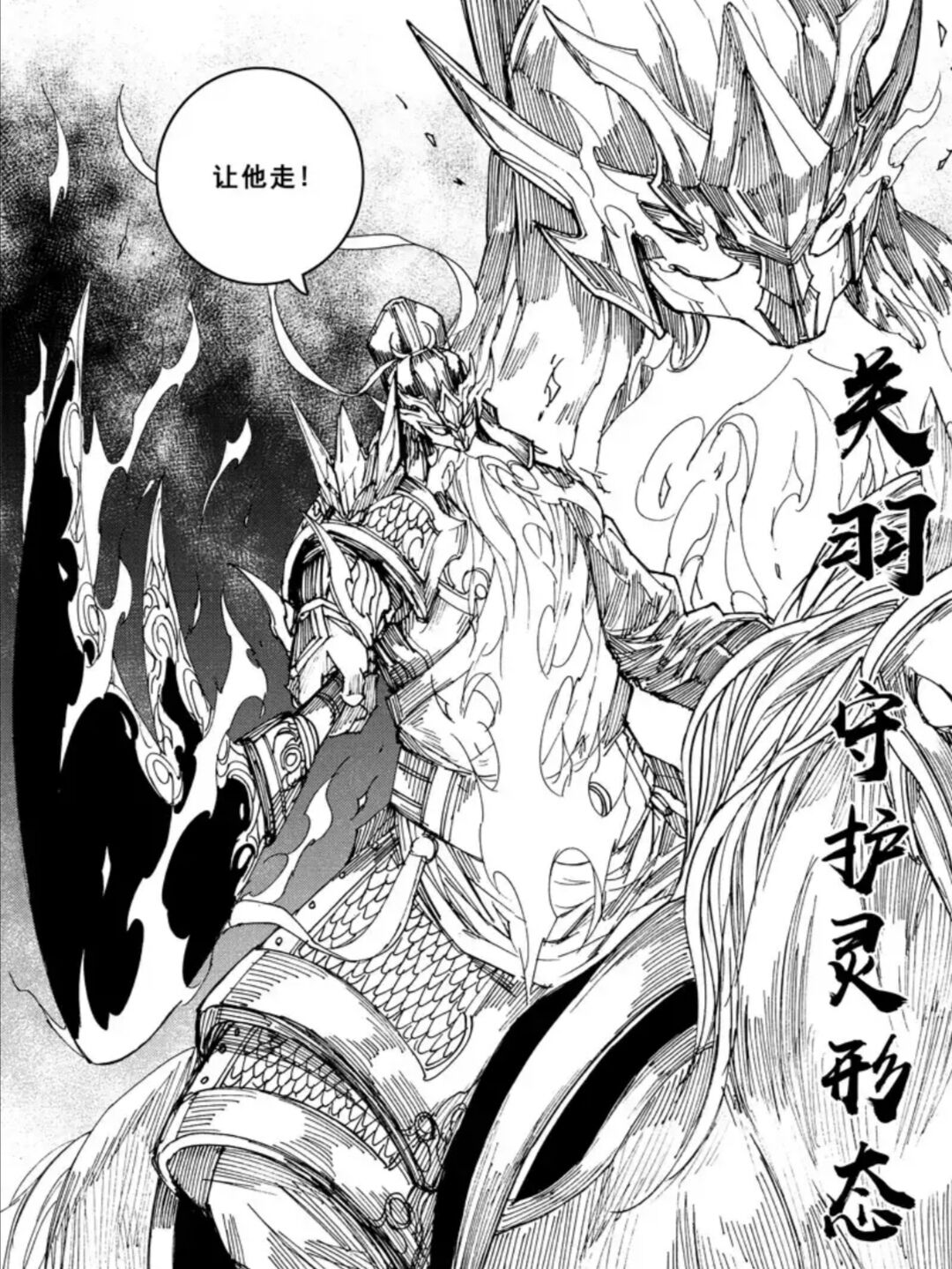 镇魂街守护灵对应的技能,镇魂街所有守护灵技能