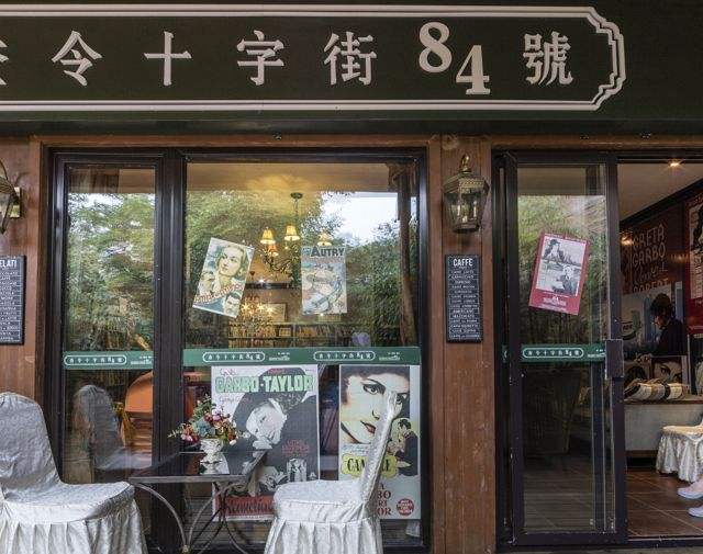 查令十字街84号全集免费观看,查令十字街84号完整版