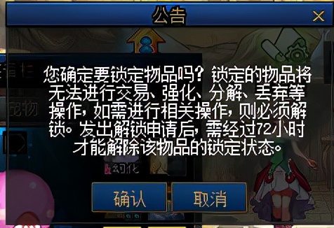 dnf上线前注意事项,dnf9.22新手指南