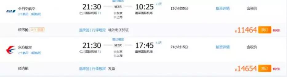 撤侨飞机的真实感受,中国飞机撤侨完整视频