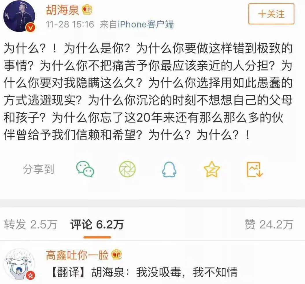 陈羽凡吸毒被抓是真的假的,陈羽凡吸毒被抓现场