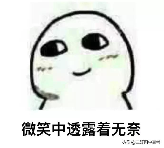 一首生僻字火遍海内外,最近很火的歌曲生僻字