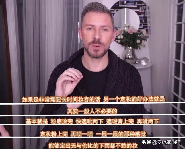 卡粉脱妆,卡粉又脱妆怎么办