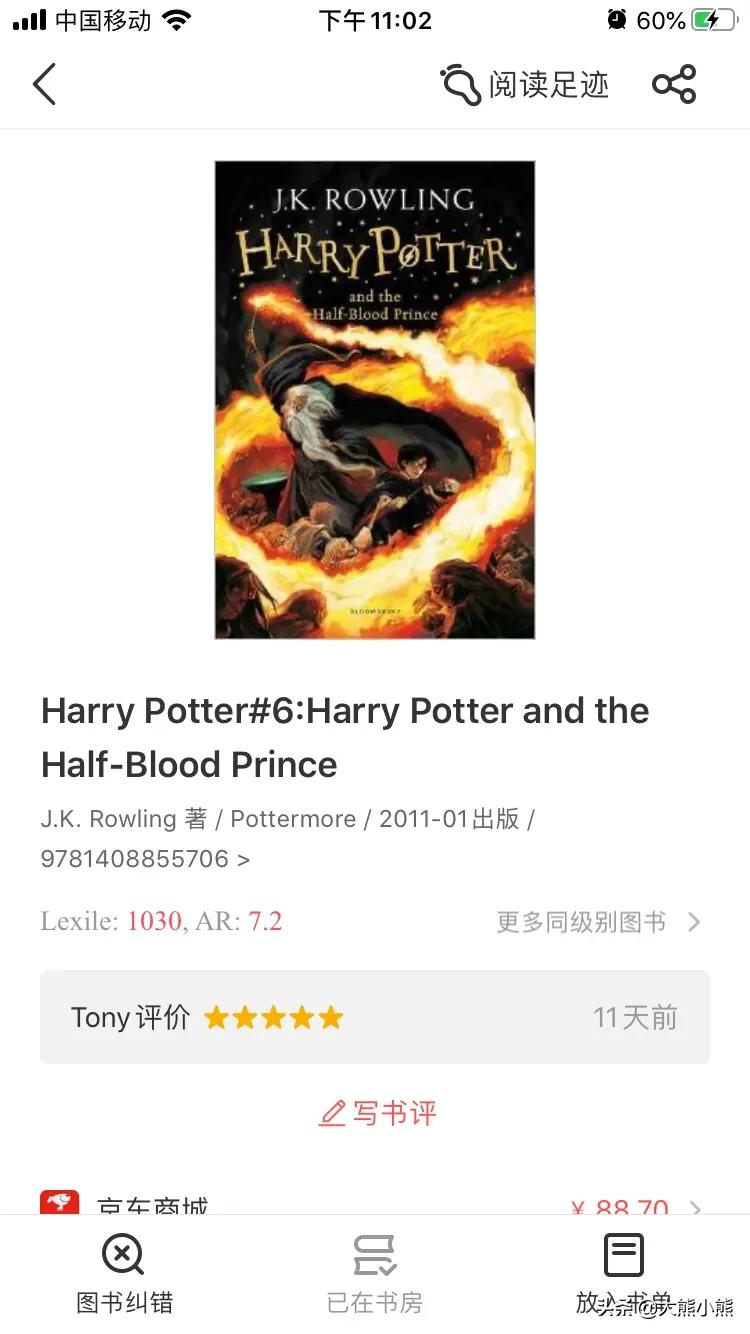 疫情孩子在家学习软件,疫情在家孩子锻炼的神器