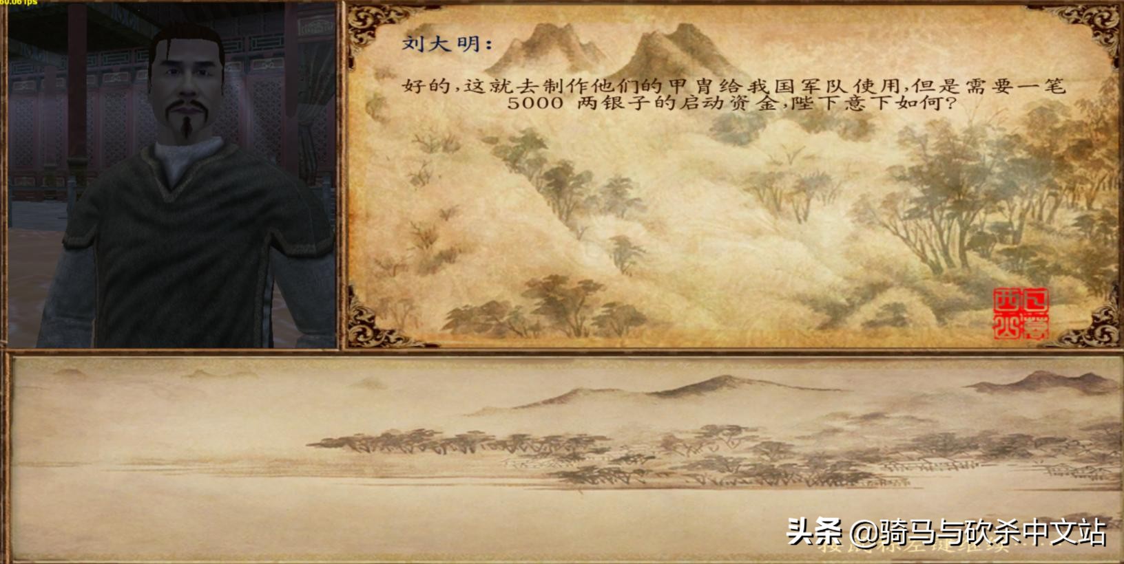 战团mod世纪风云,战团mod天命之争神器