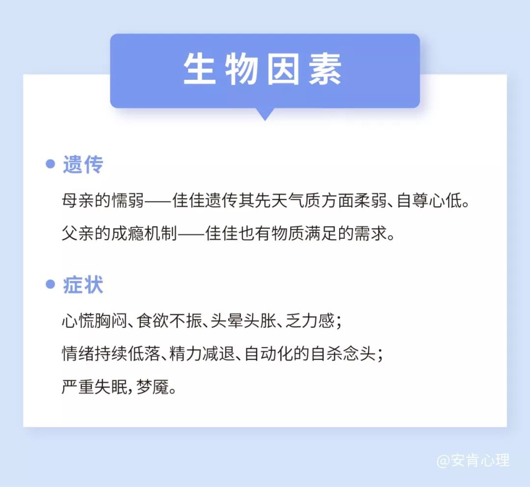 因堕胎失恋自杀两次未果，重度抑郁症病人的救赎之路