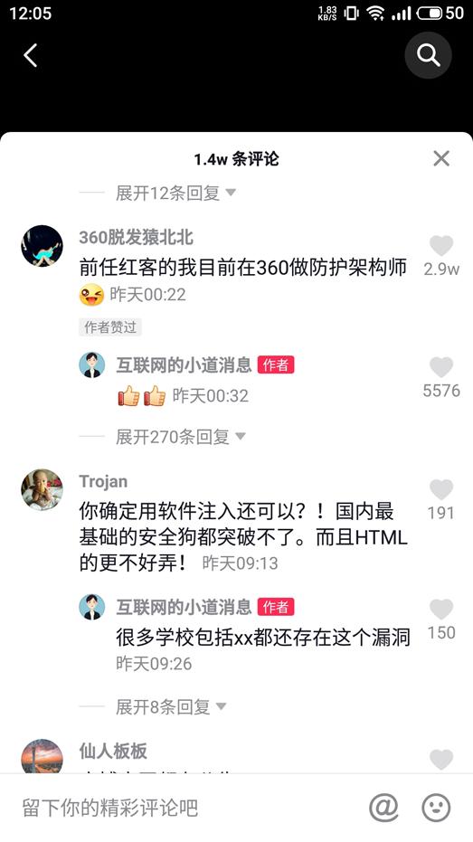 中国红客联盟能打赢黑客吗,印度黑客和红客联盟对战结果