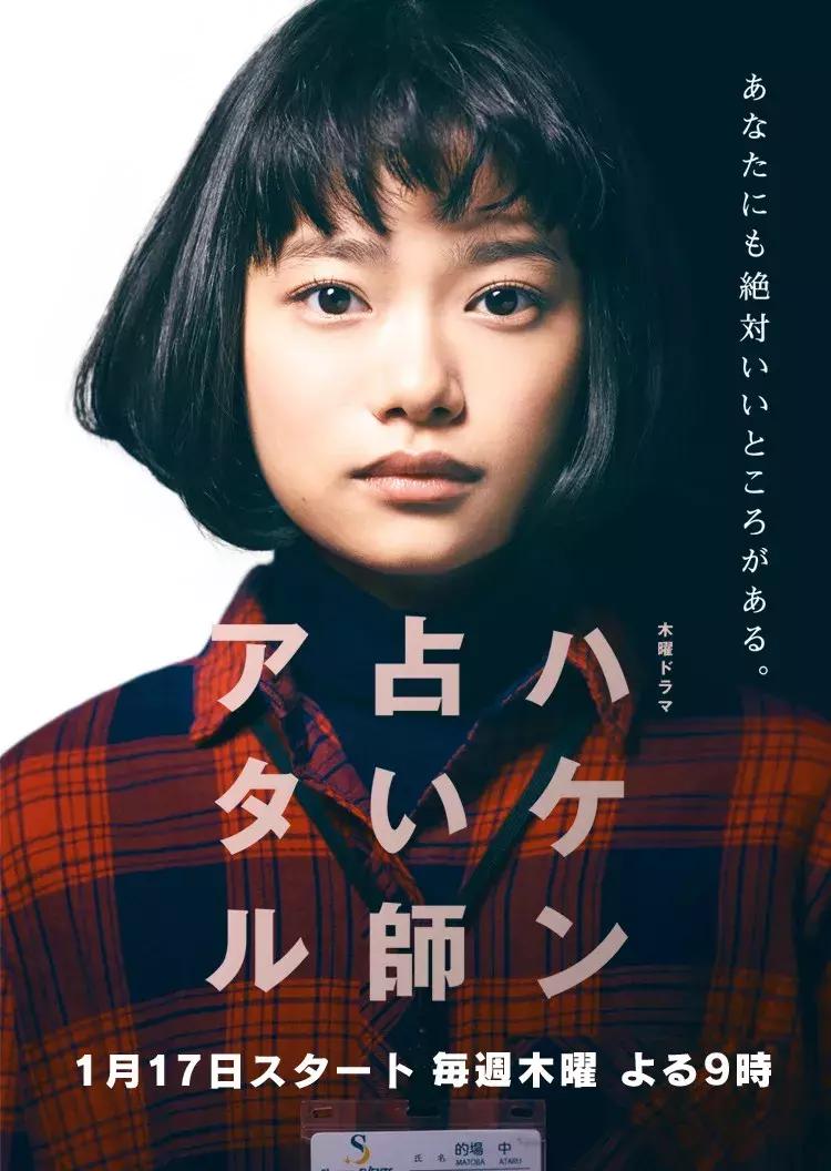 2019完整电视剧,2019冬剧场动画