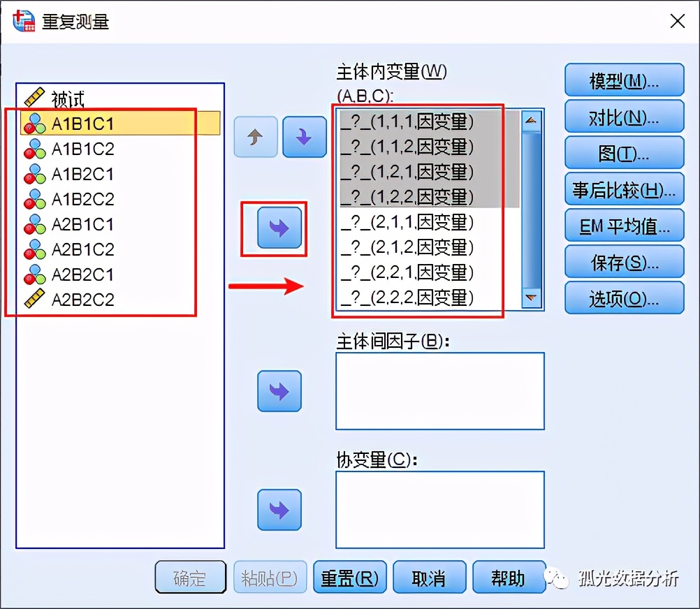 单因素均等重复试验方差分析,单因素方差分析中f值怎么看