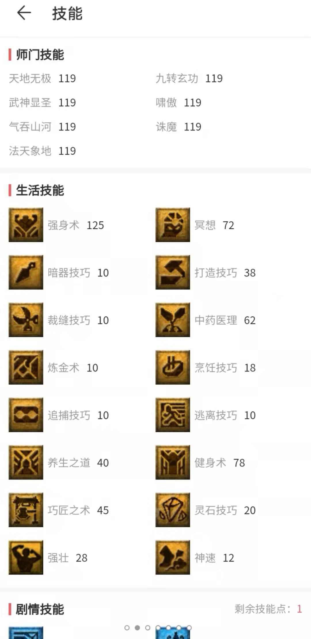 梦幻西游性价比129龙宫装备搭配,梦幻西游性价比高175普陀号