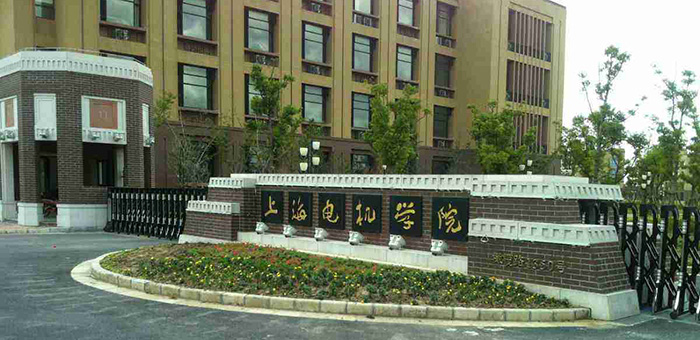 盘点院校前身系列之中华女子学院,盘点上海学校