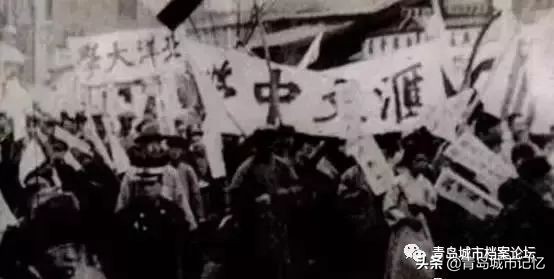 青岛五四运动文化,关于青岛五四运动的视频