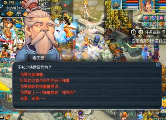 梦幻西游:直击超级鲲鹏领取现场,物理型单点爆伤真不是吹的