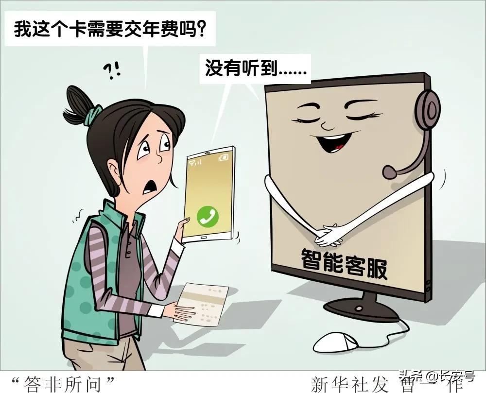 联通用户反映：上船容易下船难、异地查询资费障碍多……