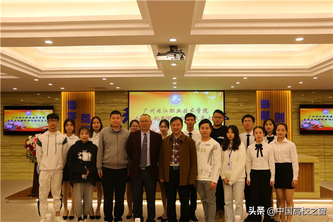 长江职业学院大学生创新创业协会,广东职业技术学院创新创业大赛