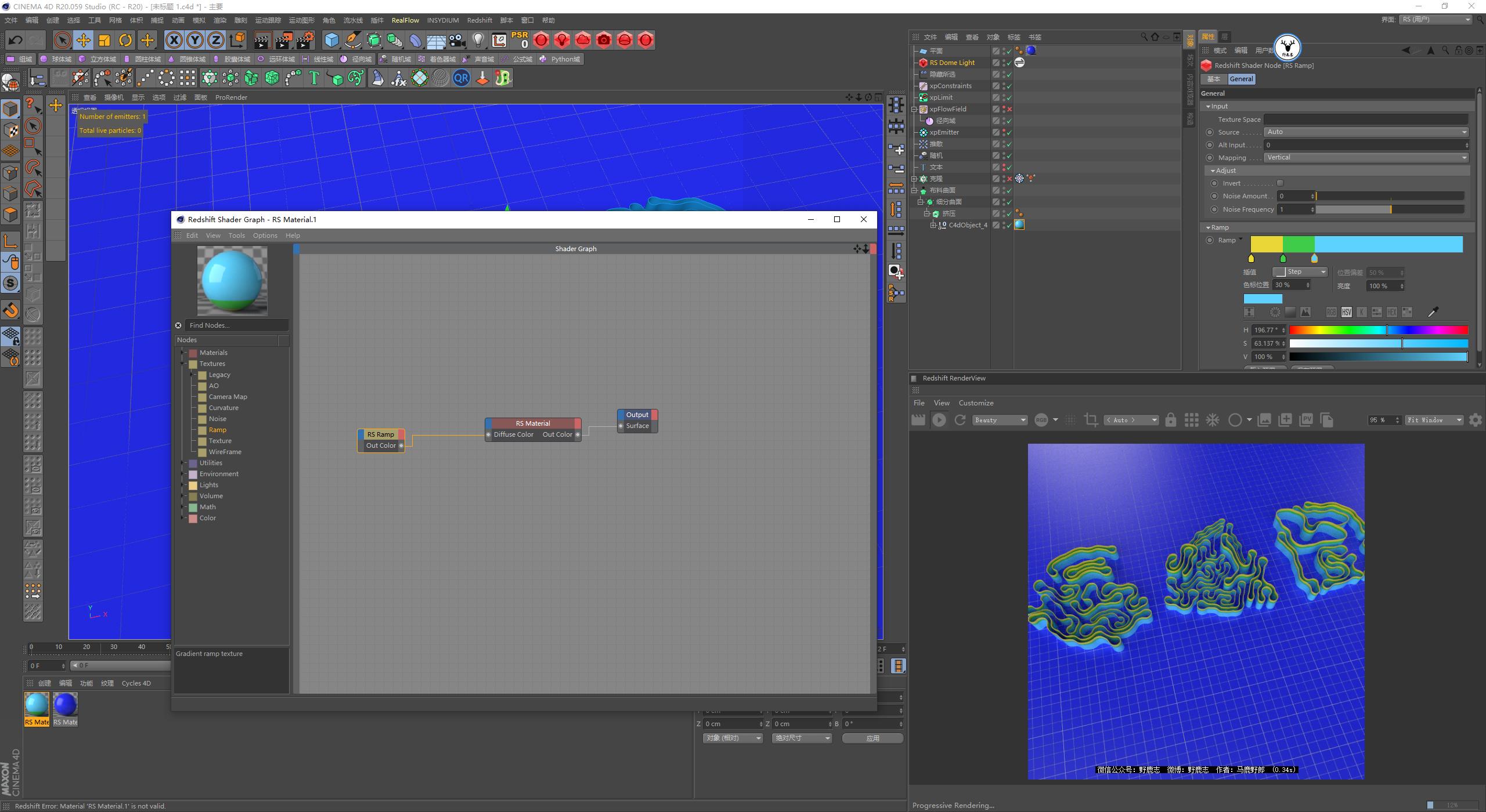 c4d教程零基础快速入门精品教程,c4d柔体动力学调整