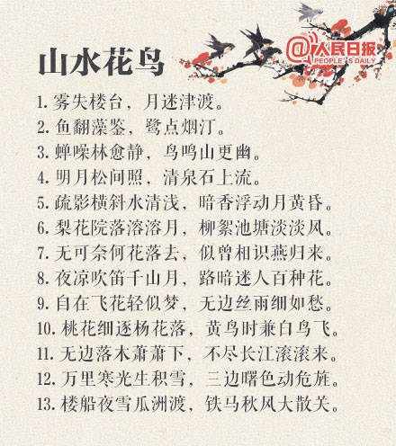 日本不但捐物资，还让我们再次认识到汉语之美