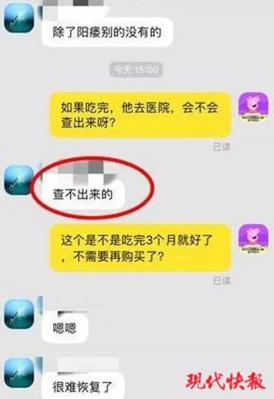 根治老公出轨方法,老公反复出轨怎么治