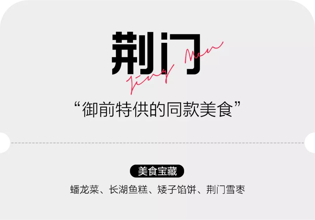 湖北真的太太太好吃了，我为湖北胖30斤