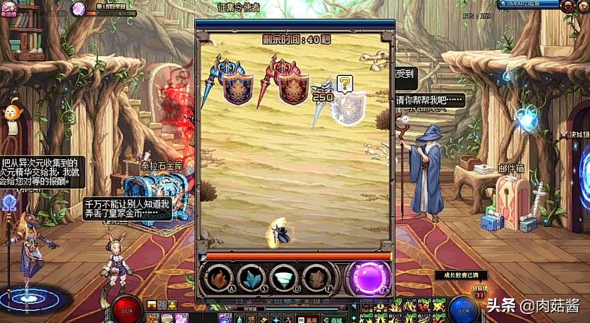 DNF圣彼耶守护计划？雷霆战机*飞机打**小游戏？太简单了！