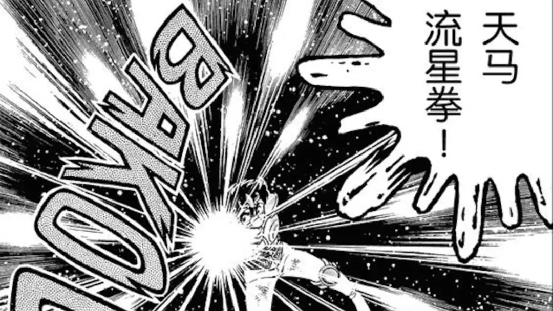 动漫中那些燃爆的招式名字,日本动漫大招都是中文