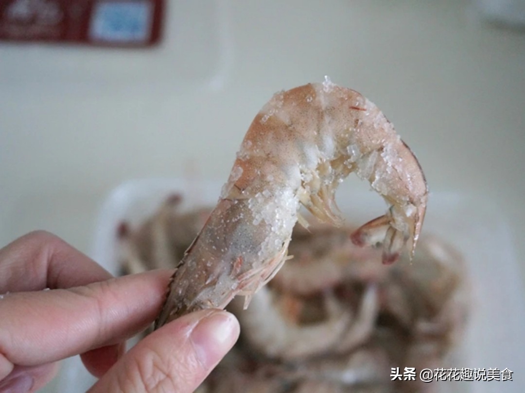 塑料瓶冷冻大虾,大虾要怎么冷藏才能不变黑