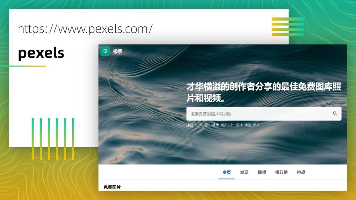 100个好用的ppt素材,最全的ppt资源