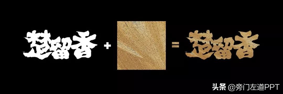 ppt排版的技巧和思路,ppt排版设计技巧和方法