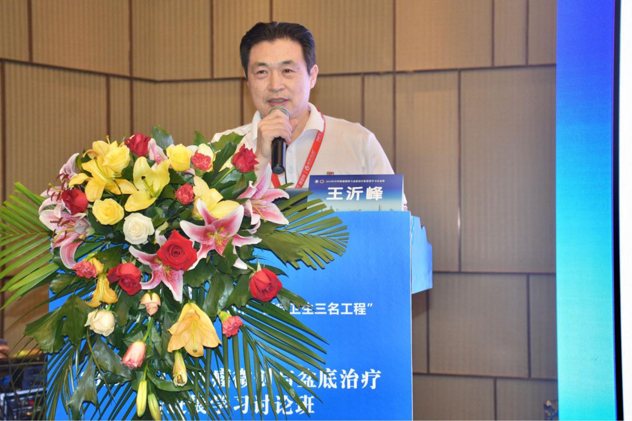 三名论道业界盛事汇院士专家，百家争鸣学术盛宴飨妇科同道-妇科肿瘤微创与盆底治疗新进展学习班圆满召开