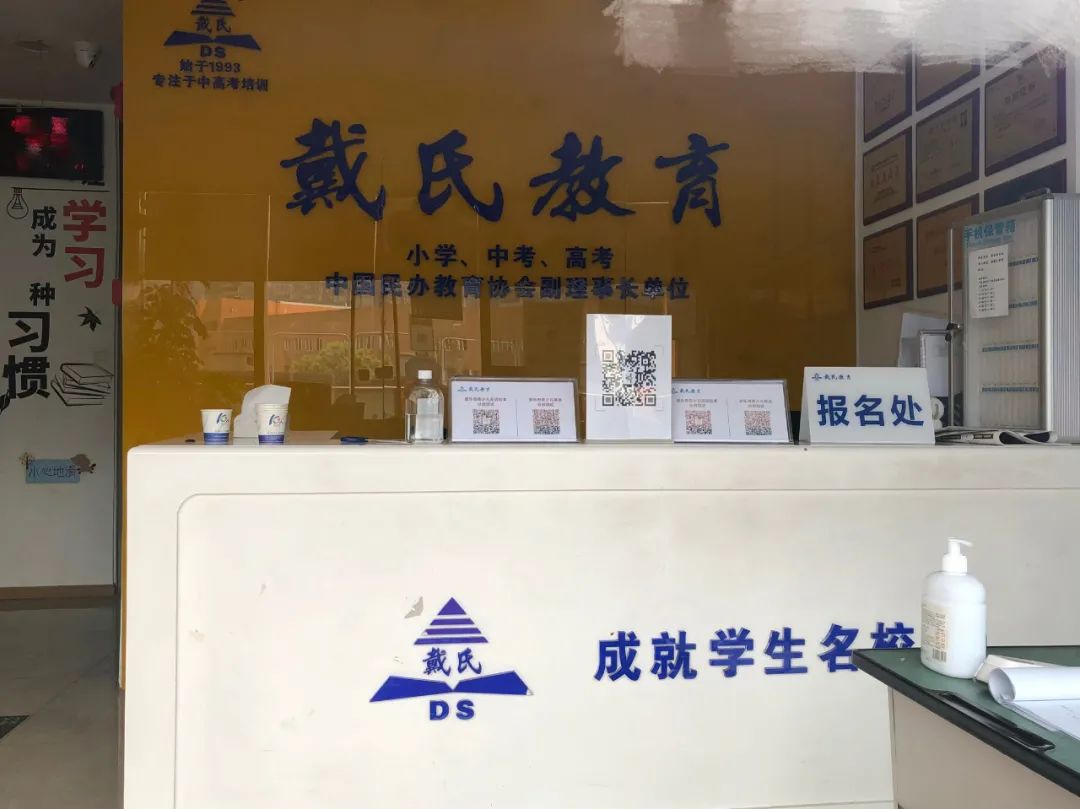 暗访｜教育部出台规定快一年了，机构还在超前教学吗？