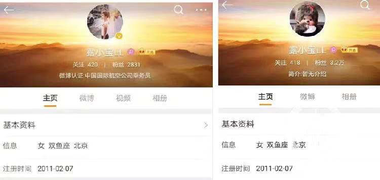 开车进故宫的露小宝LL,会成为第二个郭美美吗?