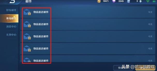 王者荣耀v8号被封怎么解封,王者荣耀v8为什么领不了皮肤