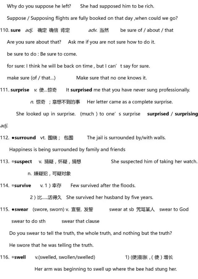 高考复习资料2024推荐基础知识,高考复习资料全科2024推荐