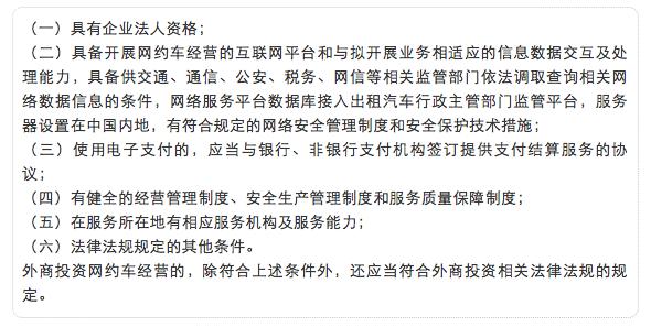 收藏车的手续,郑州网约车三证办理流程