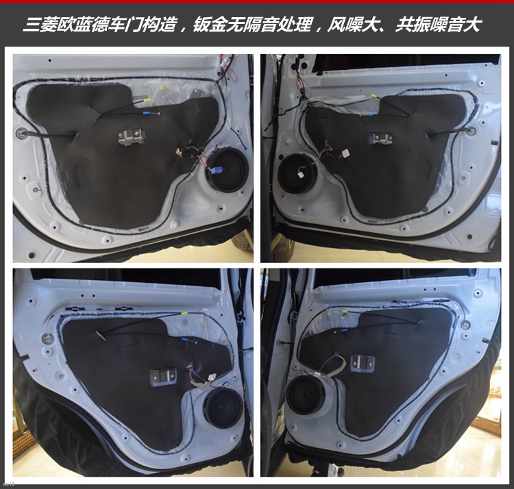 日照莒县三菱欧蓝德音响改装费用,三菱欧蓝德音响调节最佳效果