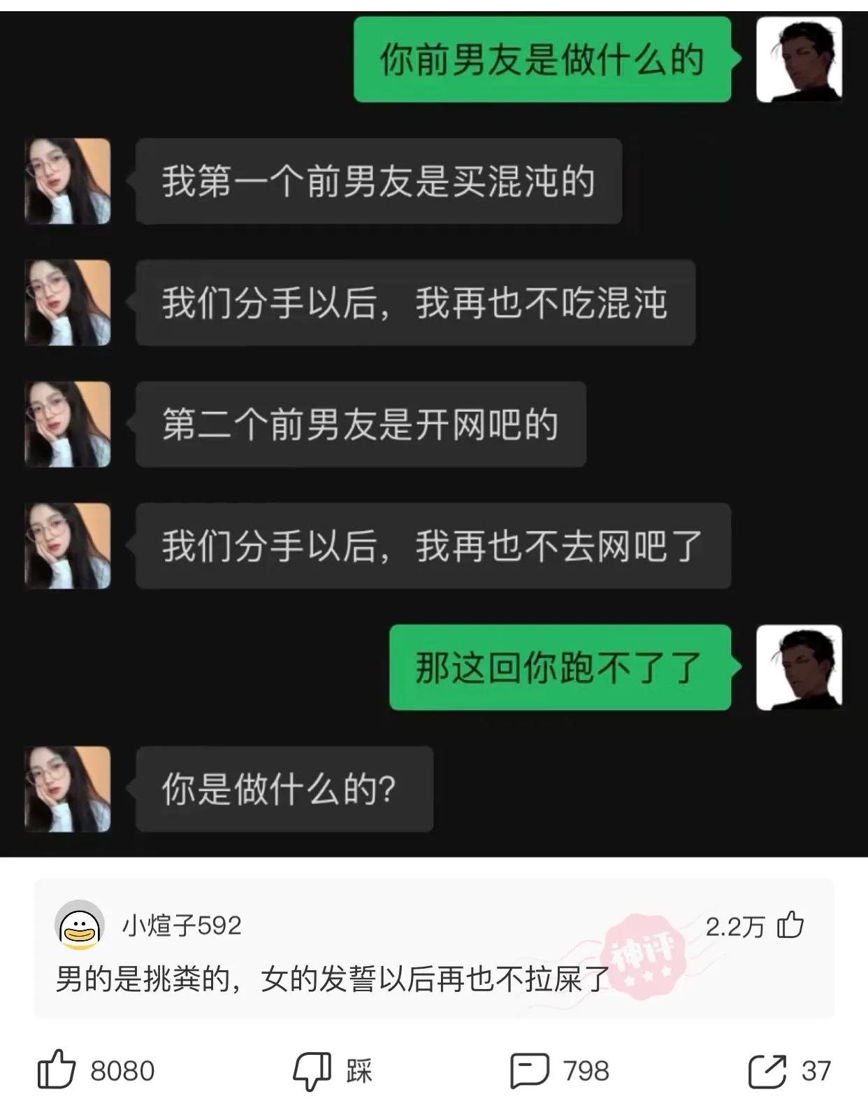 仇家在身上纹了个关羽,纹了关公还能纹八卦图吗