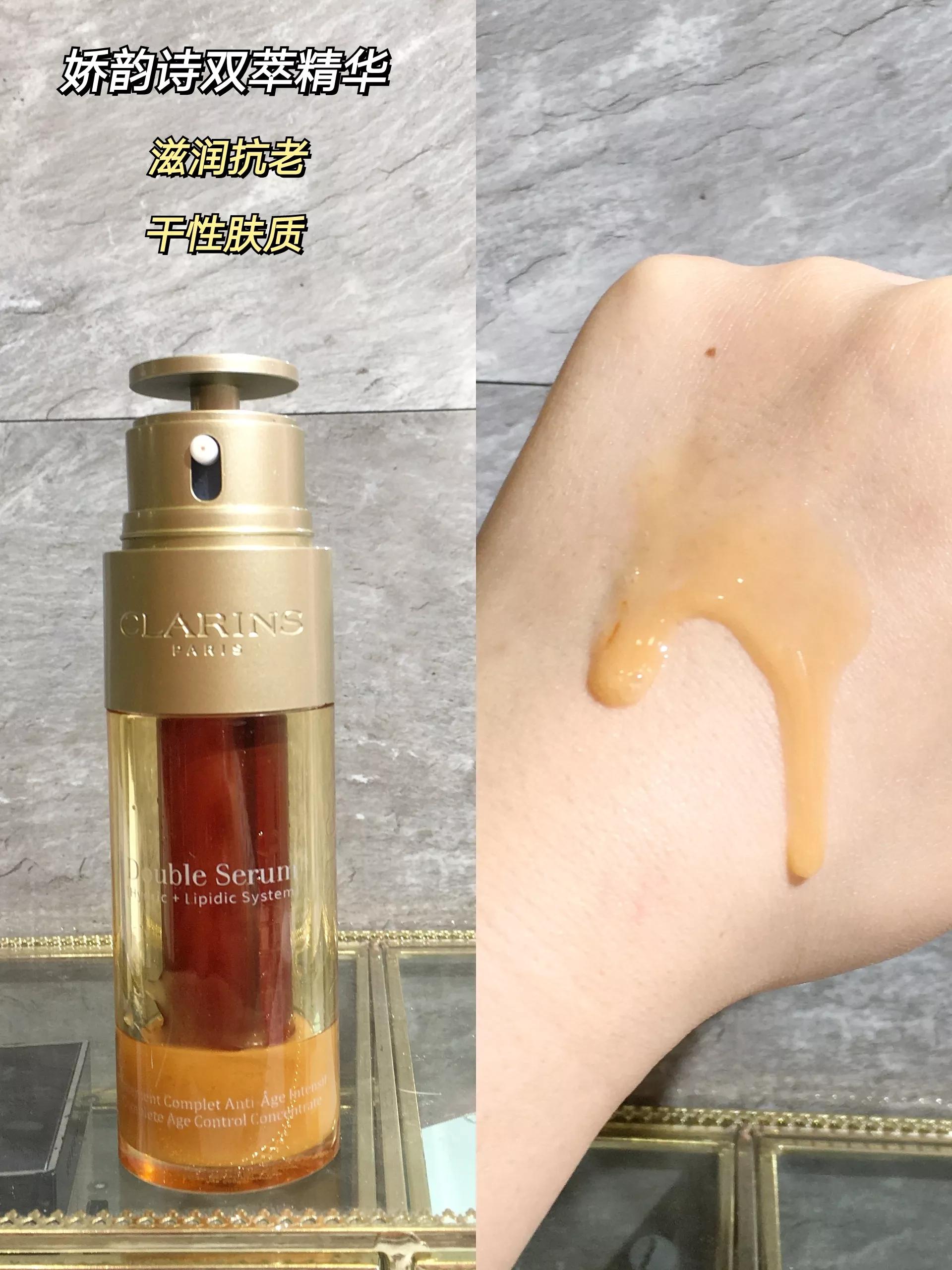 油皮红腰子叠加什么精华抗老,油皮抗老大牌精华推荐