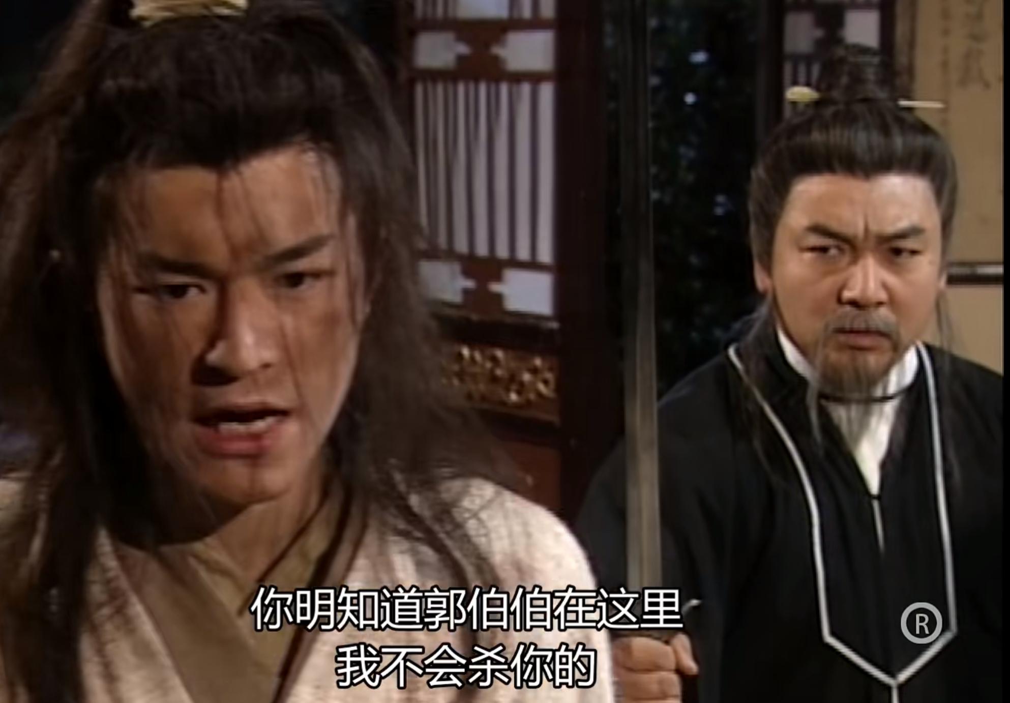 神雕侠侣全真教为何对杨过不好,神雕侠侣各个版本杨过大战全真教