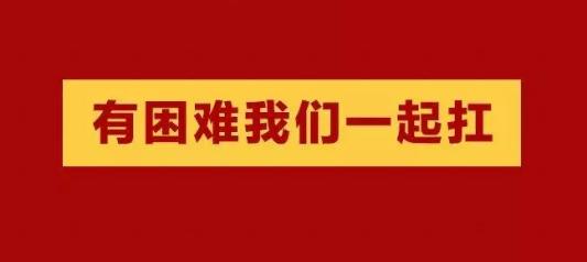 抗疫微记录,抗疫纪实一线抗疫的那些事