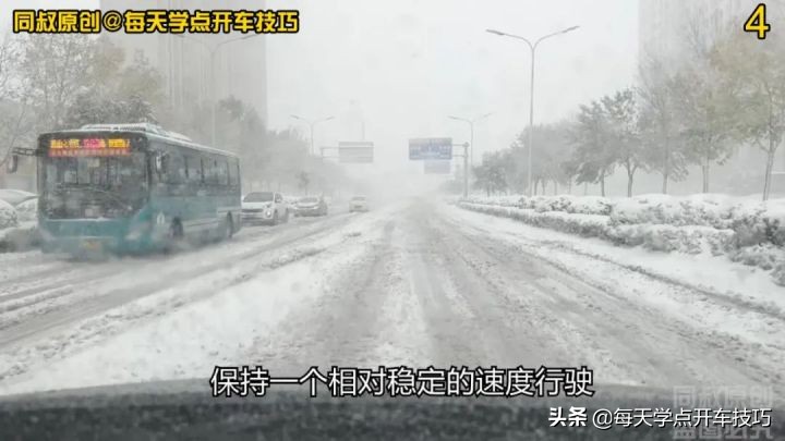 雪天行车突然abs灯亮了是什么原因,冰雪路面abs启动了还往前滑怎么办