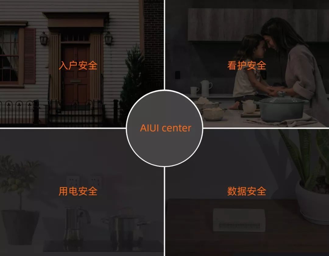 创米科技获融资,创米科技李建新与范海涛
