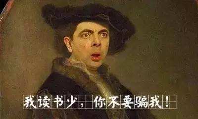 狐狸手记：网络海海，别以为你就简单学会了提加薪