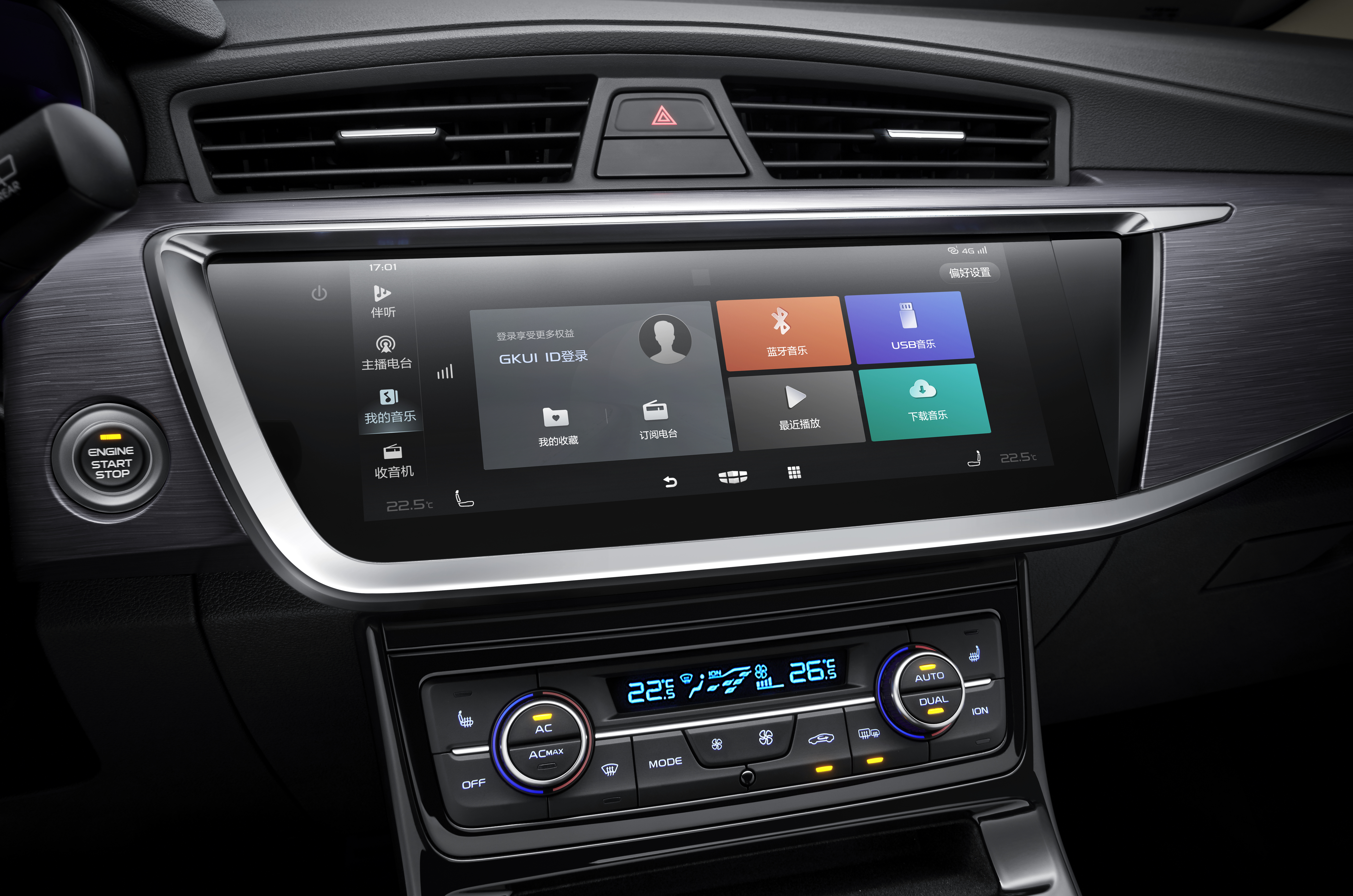 吉利帝豪gs2020款什么时候上市,2020款全新吉利帝豪gs上市时间